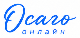 ОСАГО Best Тверь